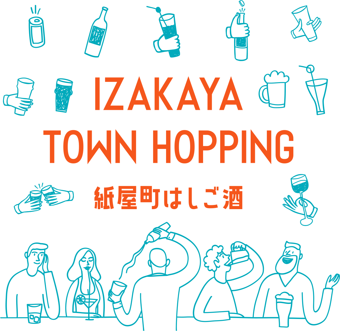 IZAKAYA TOWN HOPPING